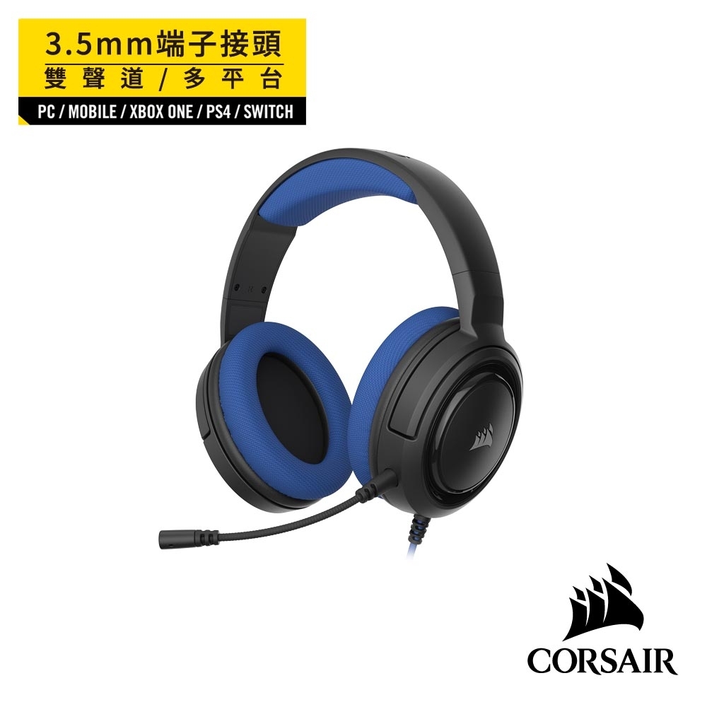 【CORSAIR海盜船】 HS35 STEREO立體聲電競耳機-寶藍