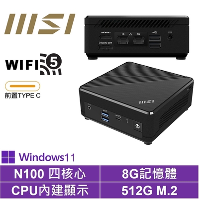 MSI 微星CubiN 四核心{戰虎先鋒P}Win11Pro 迷你電腦(N100/8G/512GB M.2)