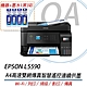 EPSON L5590 A4高速雙網傳真智慧遙控連續供墨 彩色傳真複合機+墨水一組(1黑3彩) product thumbnail 1