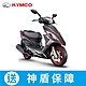 KYMCO 光陽機車 G6 150 Brembo-2024年車 product thumbnail 1