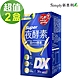 【Simply新普利】夜酵素SUPER DX錠x2盒(30錠/盒) product thumbnail 1
