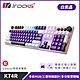 irocks K74R 機械式鍵盤-熱插拔Gateron軸-RGB背光-白紫晶 product thumbnail 6