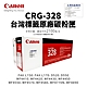 CANON CRG-328 原廠碳粉匣【台灣標籤貼】(CRG328)｜適 FAX-L170、MF4450、MF4570DN product thumbnail 1