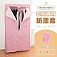 AAA 衣櫥專用防塵布套(不含鐵架) 90x45x180cm - 粉紅點點 衣櫥套/鐵架防塵套/層架布套 product thumbnail 1