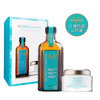 MOROCCANOIL 經典舒芙蕾禮盒 摩洛哥優油125ml 身體潤澤露 45ml