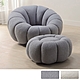 Boden-南瓜造型泰迪羊羔毛絨布休閒單人椅+椅凳組合(兩色可選) product thumbnail 1