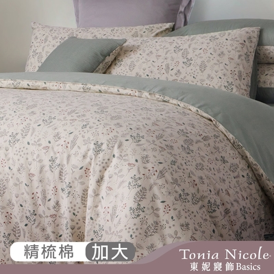 Tonia Nicole 東妮寢飾 小森鄰100%精梳棉兩用被床包組(加大)