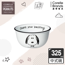 【美國康寧】CORELLE SNOOPY 復刻黑白325ML飯碗