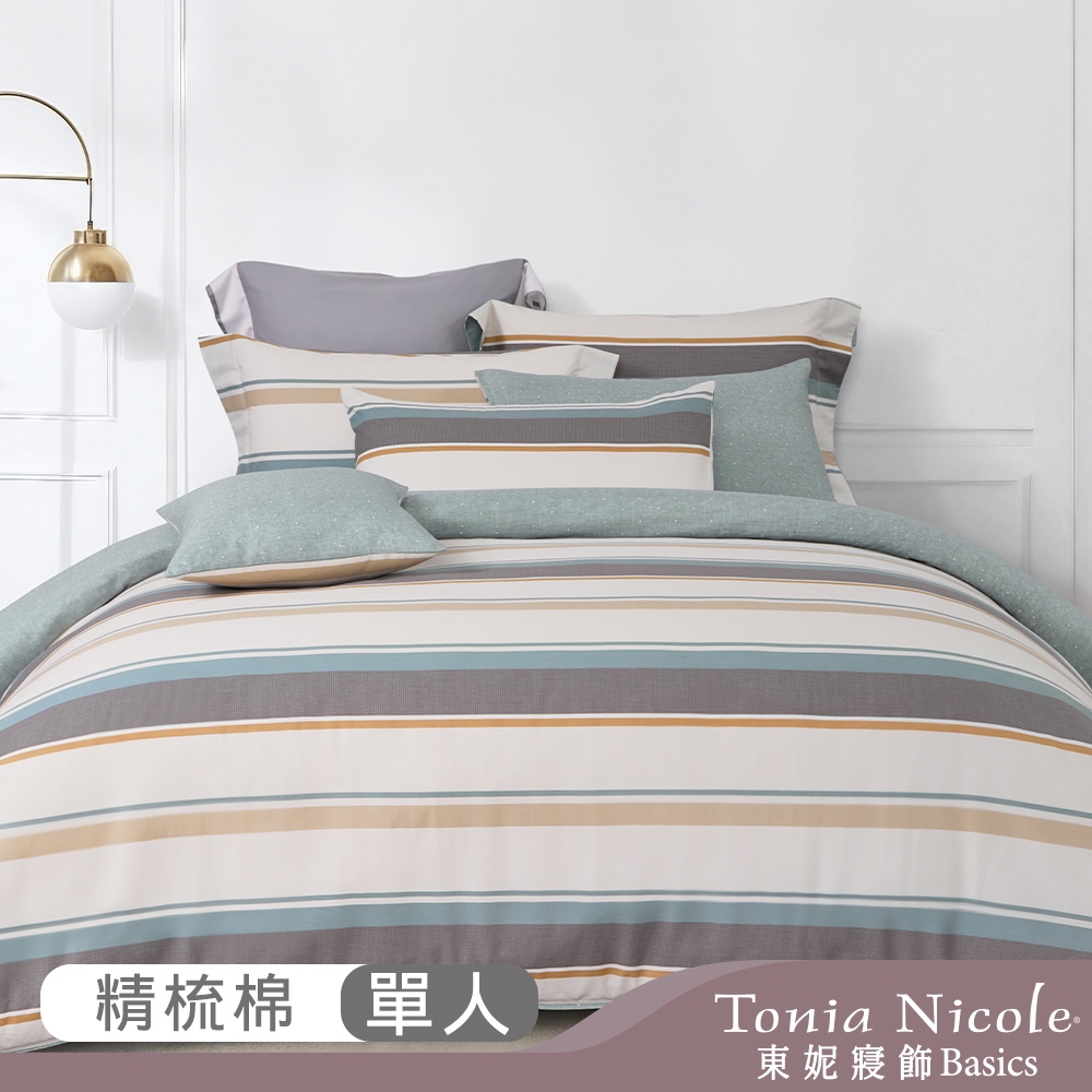 Tonia Nicole 東妮寢飾 綻藍旋律 單人100%精梳棉兩用被床包組