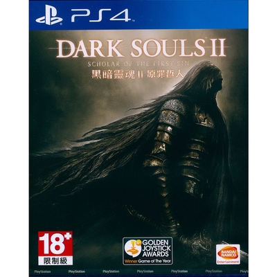 黑暗靈魂 2 原罪哲人 DARK SOULS II SCHOLAR OF THE FIRST SIN - PS4 中英文亞版