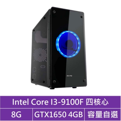 華碩H310平台[灰焰星河]i3四核GTX1650獨顯電腦