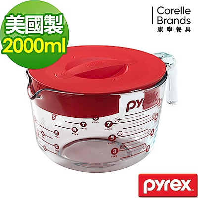 美國康寧 Pyrex耐熱玻璃 含蓋式量杯2000ml