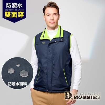 Dreamming 時尚機能雙面穿輕鋪棉背心外套 防潑水 防風-深藍/果綠
