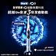 德國百靈Oral-B-iO9微震科技電動牙刷 (湖水藍) product thumbnail 2