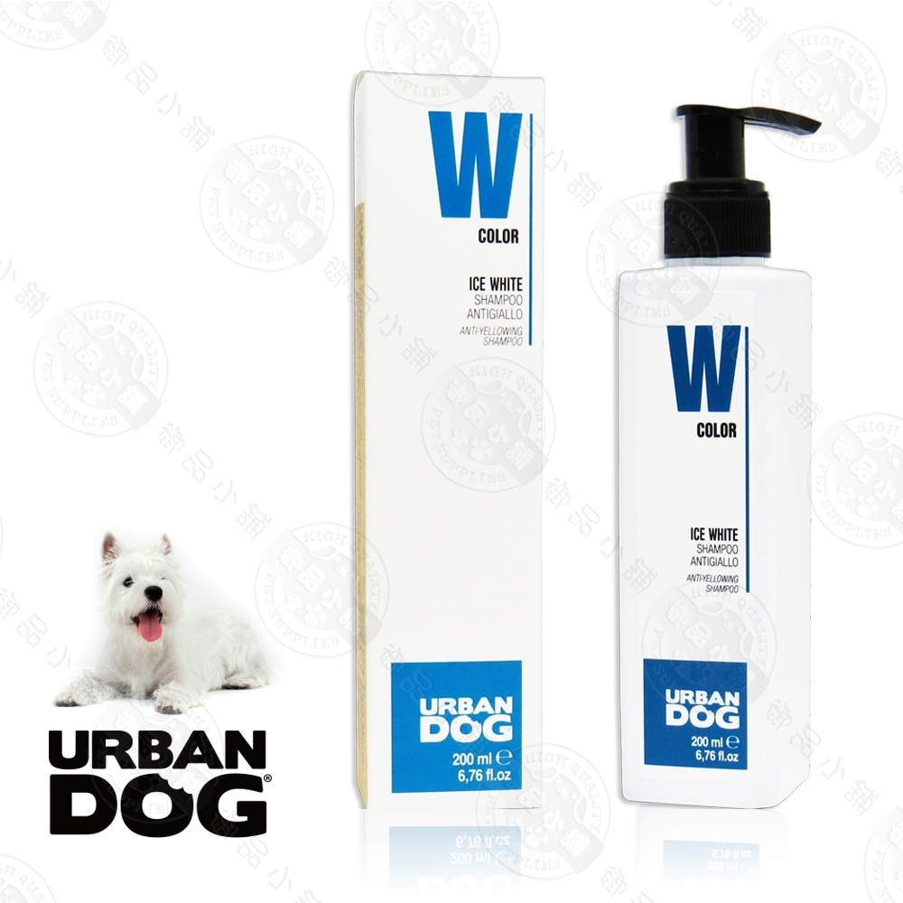 URBANDOG 城市系列 恢復亮白沐浴乳 200ml 抗黃染治療 亮麗毛髮 犬貓適用