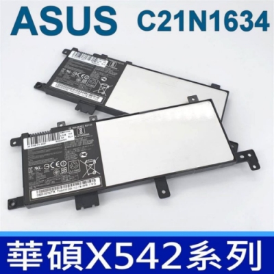 華碩 ASUS C21N1634 日系電芯 高品質 電池 Vivobook 15 R542 R542UR R542UQ R542UN Vivobook 15 A542 A542U A542UF
