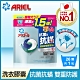 【日本No.1】Ariel 3D抗菌抗蟎洗衣膠囊26顆袋裝 product thumbnail 1