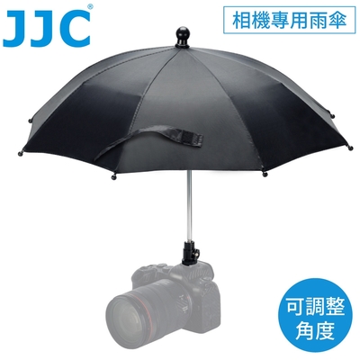JJC標準ISO通用熱靴相機專用遮雨傘Φ50cm防曬遮陽傘CU-XL(可調角度球頭;可作反光板/遮光罩用)