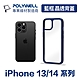 POLYWELL iPhone 藍色框透明面保護殼 適用於iPhone 13 14系列 product thumbnail 1