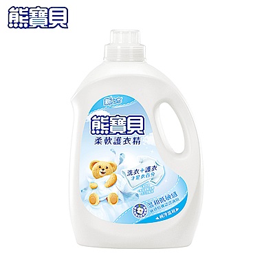 熊寶貝 柔軟護衣精 3.2L_純淨溫和