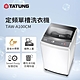 TATUNG大同 10KG定頻單槽直立式洗衣機(TAW-A100CM) product thumbnail 1