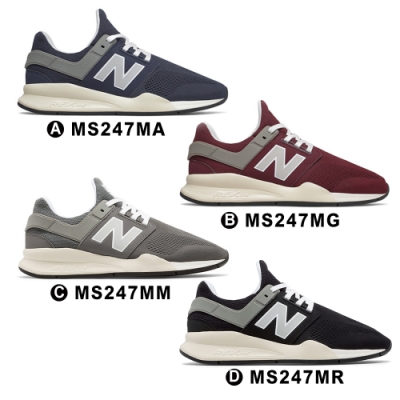 [雙11限定]New Balance休閒鞋MS247