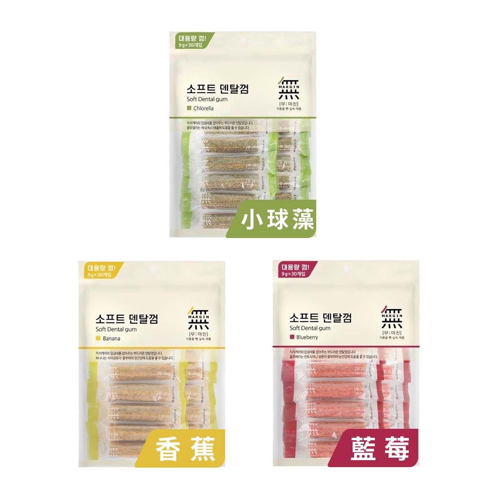 【2入組】無IN-耐咬潔牙點心-小球藻/香蕉/藍莓 9gx30(270g)(購買第二件贈送寵物零食x1包)