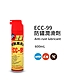 【黑珍珠】ECC-99防鏽潤滑劑_600ML product thumbnail 1