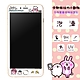 【Kanahei卡娜赫拉】iPhone 6/7/8 (4.7吋) 9H強化玻璃彩繪保護貼(泡澡) product thumbnail 1