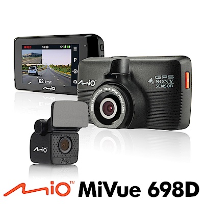 Mio MiVue 698D 前後SONY sensor 大光圈GPS行車記錄器