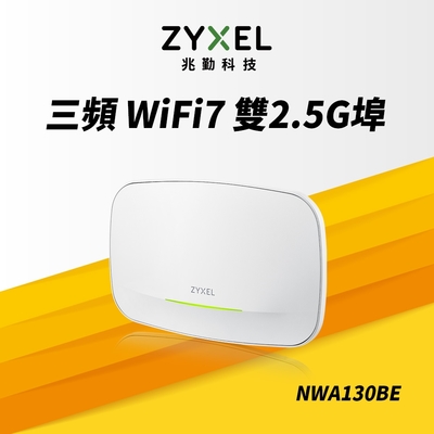 Zyxel 兆勤 NWA130BE BE11000 三頻 Wi-Fi7 雙2.5G無線基地台 Nebula雲端管理
