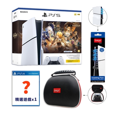 PS5 SLIM光碟版原神同捆主機+專用散熱風扇+手把收納包 送PS4精選遊戲x1