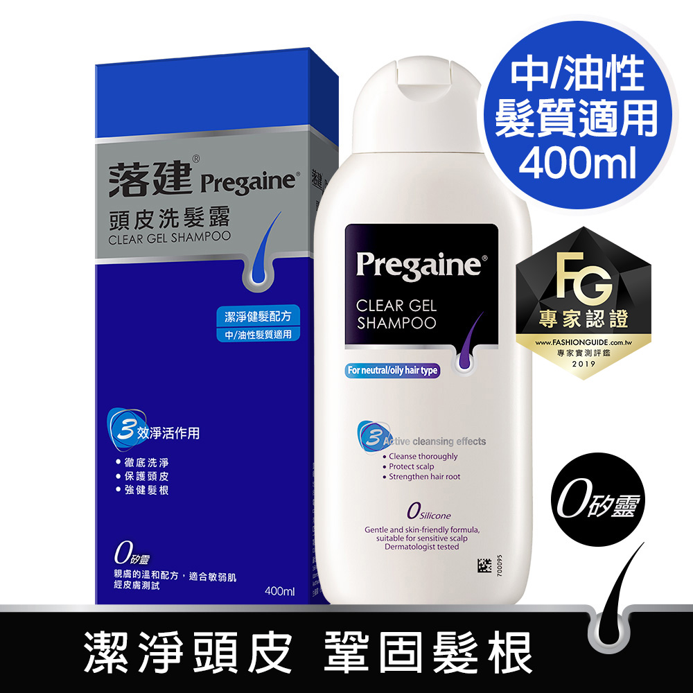 落建  頭皮洗髮露 潔淨健髮配方 400ml