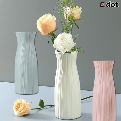E.dot 簡約摺紙花瓶(三色)
