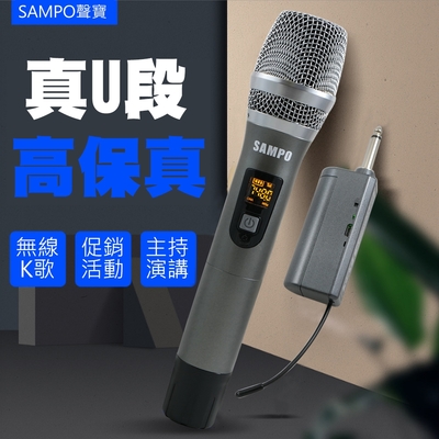 sampo聲寶專業級u頻可攜式無線麥克風(1對1) zk-y2101rl