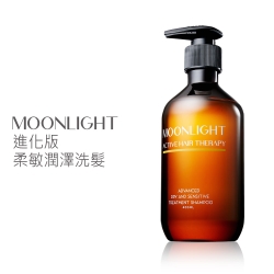 Moonlight 進化版 滋養柔順洗髮精 400mL