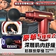 【USEFUL】USB豪華五模式震動筋膜槍(UL-M006) product thumbnail 1