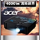 Acer GM712 4K Projector 掠奪者 240hz VRR電競投影機 (4000 ANSI 流明) product thumbnail 1