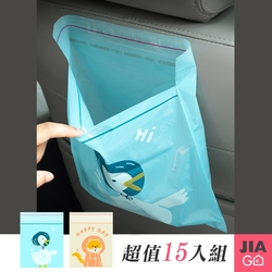 JIAGO 車用黏貼式垃圾袋(15入/包)