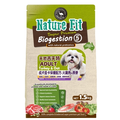 【NATURE FIT 吉夫特】成犬低卡保健配方1.5KG(火雞+燕麥)