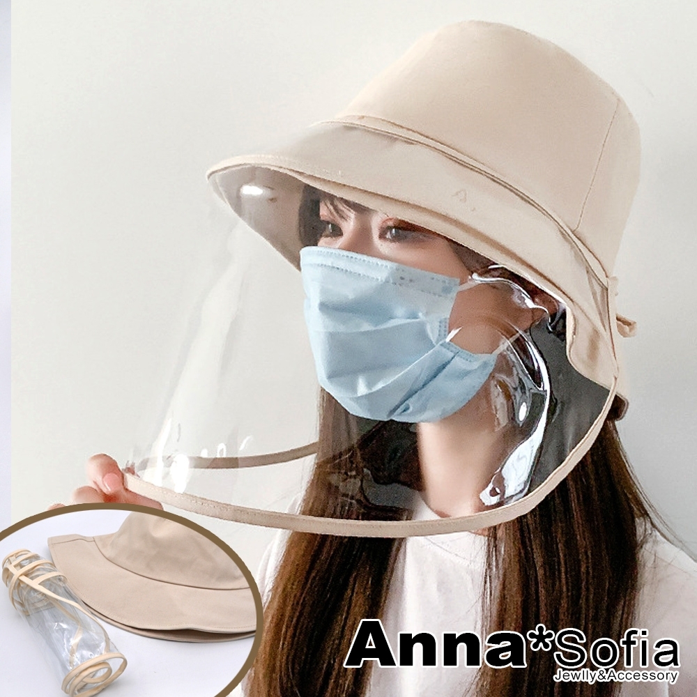 AnnaSofia 防疫防飛沫綁式面罩防疫帽-純色漁夫帽+可拆面罩(米杏系)