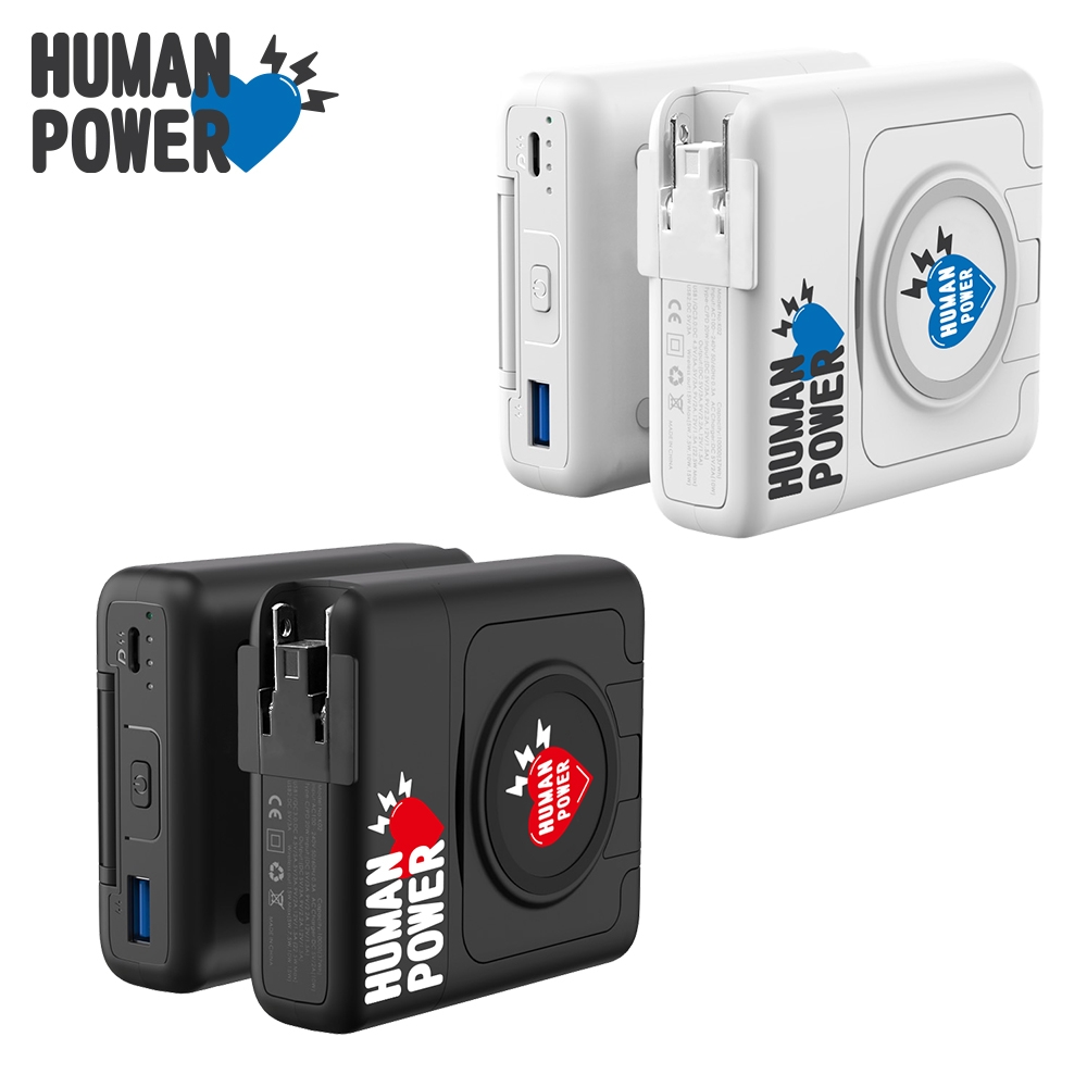 【黑色2入】 HUMAN POWER 10000mAh多功能萬用隨身充 行動電源