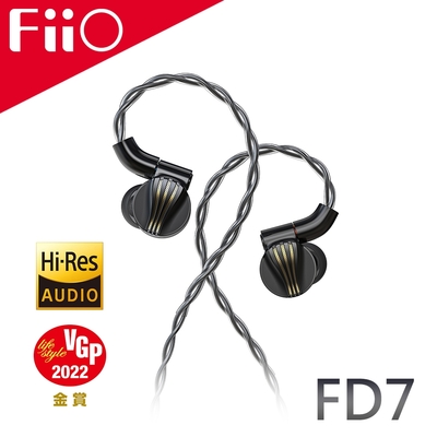 FiiO FD7 純鈹振膜動圈MMCX全平衡可換線耳機