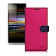FOCUS for Sony Xperia L3 糖果繽紛支架皮套 product thumbnail 7