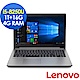 Lenovo IdeaPad 330 15吋筆電(i5-8250U/1T+16G OPTANE) product thumbnail 1