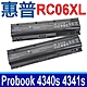 HP RC06XL 惠普 高品質 電池 HSTNN-UB3K H4Q46AA RC06 RC09 Probook 4340s 4341s product thumbnail 1