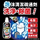 【日本小林製藥】泡沫水管清潔疏通劑4入/400ml(日本境內版) product thumbnail 1