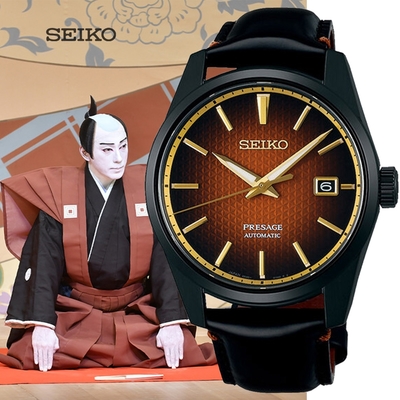 seiko 精工 presage 調酒師 歌舞伎限量款 馬臀皮機械錶-39.3mm spb331j1/6r35-02b0r_sk028