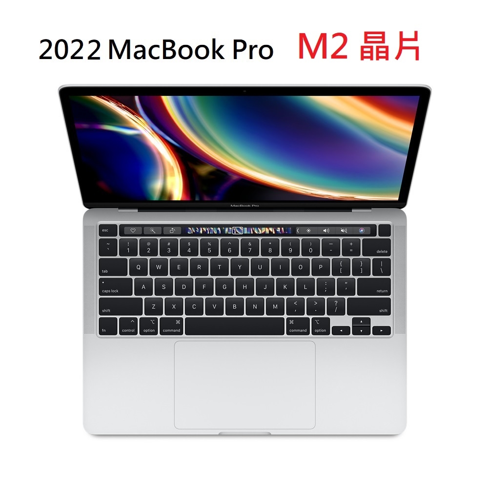 2022 M2 MacBook Pro 512G Apple 蘋果筆電8核心CPU 10核心GPU/8G 統一