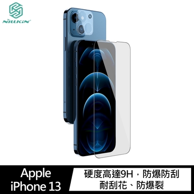 NILLKIN Apple iPhone 13 二合一套裝玻璃貼